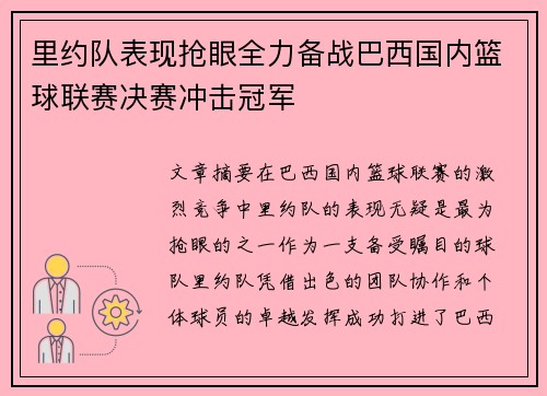 杏彩体育官方网站