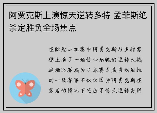 杏彩体育官方网站